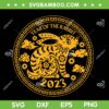 Lunar Year Of The Rabbit SVG PNG, New Year 2023 SVG, Year Of The Rabbit 2023 DXF EPS SVG PNG