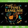 Fluent In Fowl Language SVG PNG, Funny Novelty Chicken Lover SVG, Foul Language Chicken DXF EPS SVG PNG