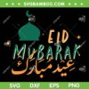 Eid Mubarak SVG PNG, Ramadan Mubarak Calligraphy SVG, Eid Mubarak Arabic Calligraphy DXF SVG PNG EPS Eid Mubarak SVG PNG, Ramadan Mubarak Calligraphy SVG, Eid Mubarak Arabic Calligraphy DXF SVG PNG EPS