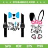 Kid My First Easter 2023 SVG PNG, My 1st Easter Bunny SVG, Cute Bunny Ears DXF SVG PNG EPS Kid My First Easter 2023 SVG PNG, My 1st Easter Bunny SVG, Cute Bunny Ears DXF SVG PNG EPS