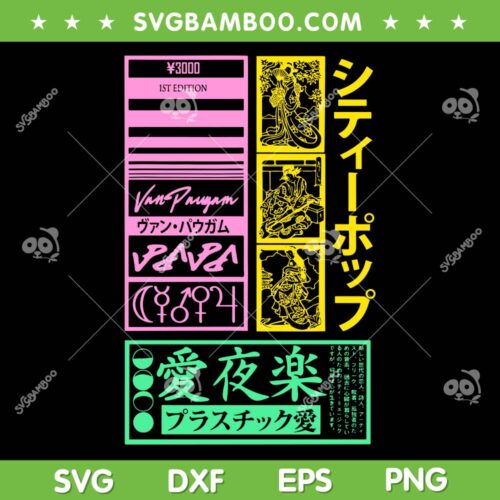 Van Paugam Classic Logo SVG PNG, Van Paugam Anime Magic SVG, Japan Fans DXF SVG PNG EPS