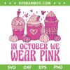 Coffee Breast Cancer Awareness SVG PNG, In October We Wear Pink SVG, Pink Ribbon Coffee Pumpkin DXF SVG PNG EPS