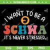 I Want To Be A Schwa Its Never Stressed SVG, Science Of Reading SVG, Schwa Never Stressed DXF SVG PNG EPS I Want To Be A Schwa Its Never Stressed SVG, Science Of Reading SVG, Schwa Never Stressed DXF SVG PNG EPS