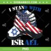 I Stand With Israel PNG, Support Israel PNG, Israel Flag And American Flag PNG