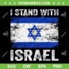 I Stand With Israel SVG PNG, Israel Strong SVG, Retro Vintage Israel Flag DXF SVG PNG EPS I Stand With Israel SVG PNG, Israel Strong SVG, Retro Vintage Israel Flag DXF SVG PNG EPS