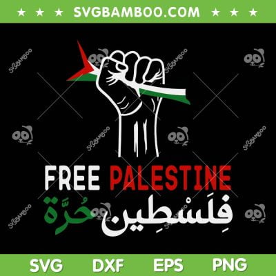 Palestine Free SVG PNG, Palestine In Arabic Free Gaza SVG, Palestine Flag Colors DXF SVG PNG EPS Palestine Free SVG PNG, Palestine In Arabic Free Gaza SVG, Palestine Flag Colors DXF SVG PNG EPS