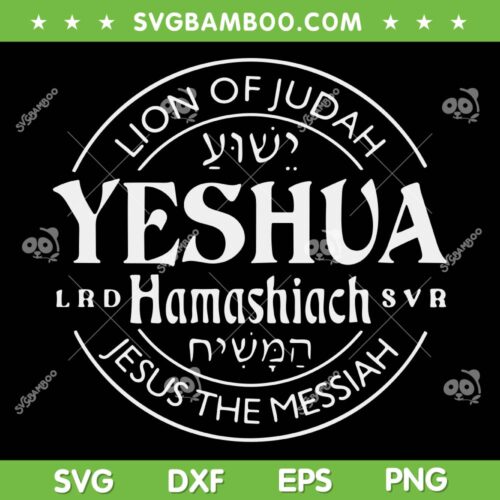 Yeshua Hamashiach Jesus The Messiah Lion Of Judah SVG, Jesus The Messiah Christian SVG, Christian Quote DXF SVG PNG EPS
