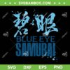 Netflix Blue Eye Samurai SVG PNG, Blue Eye Samurai 2023 SVG, Animated Series DXF SVG PNG EPS
