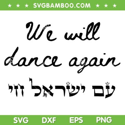 We Will Dance Again SVG PNG, Retro Dance Again SVG, Dance Lovers Gift DXF SVG PNG EPS We Will Dance Again SVG PNG, Retro Dance Again SVG, Dance Lovers Gift DXF SVG PNG EPS