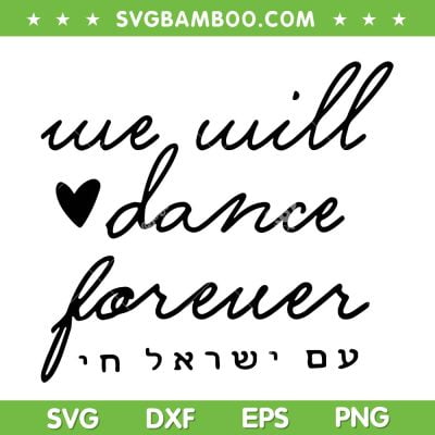 We Will Dance Forever SVG PNG, We Will Dance Again SVG, Lover Dance DXF SVG PNG EPS We Will Dance Forever SVG PNG, We Will Dance Again SVG, Lover Dance DXF SVG PNG EPS