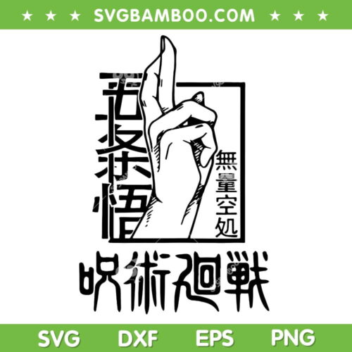 Satoru G SVG PNG, Jujutsu Kaisen Characters SVG, Anime Manga DXF SVG PNG EPS