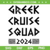 Greek Cruise Squad 2024 SVG PNG, Family Cruise SVG, Summer Family Cruise DXF SVG PNG EPS