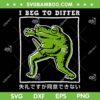 I Beg To Differ SVG PNG, Frog Japanese SVG, Frog Murder With Knife SVG PNG