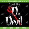 I put D in Devil Halloween SVG PNG, Devil Matching Couple Boyfriend SVG I put D in Devil Halloween SVG PNG, Devil Matching Couple Boyfriend SVG