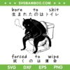 Born To Shit Forced To Wipe SVG, Funny Cat Smoking Japanese SVG PNG Born To Shit Forced To Wipe SVG, Funny Cat Smoking Japanese SVG PNG