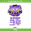 Demon Hunters Cat PNG, Funny Huntrix Kpop Cat PNG Demon Hunters Cat PNG, Funny Huntrix Kpop Cat PNG