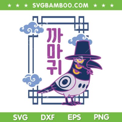 Kpop Demon Hunters Bird with a Hat SVG, Anime Japanese Sussie Bird SVG PNG Kpop Demon Hunters Bird with a Hat SVG, Anime Japanese Sussie Bird SVG PNG