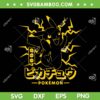Pikachu Lightning SVG, Pokemon Pikachu Yellow SVG PNG Pikachu Lightning SVG, Pokemon Pikachu Yellow SVG PNG
