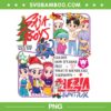 Huntrix Saja Boys Merry Xmas PNG, Kpop Demon Hunters Chibi Christmas PNG